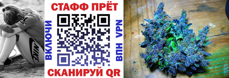Где купить наркоту Чудово omg маркетплейс COCAIN APVP МАРИХУАНА Мефедрон ГАШ