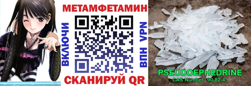 АМФЕТАМИН 97%  darknet телеграм  Чудово  где купить наркоту 