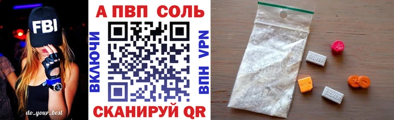 продажа наркотиков Чудово Alpha PVP крисы CK