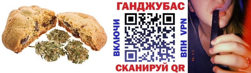 omg зеркало  Чудово  Печенье с ТГК конопля 
