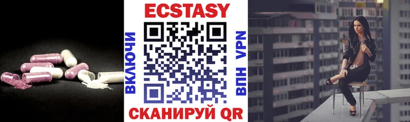 blacksprut зеркало  Чудово  Ecstasy круглые 