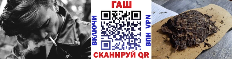 где купить наркотик  Чудово  Гашиш VHQ 