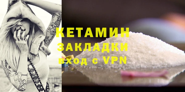MESCALINE Усмань