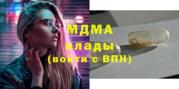MDMA Premium VHQ Медвежьегорск