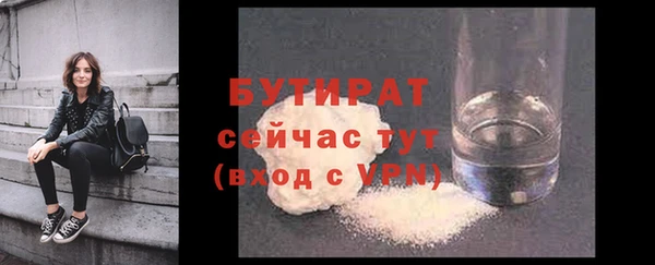 прущая мука Майский