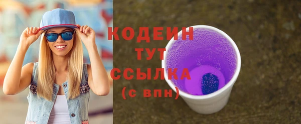 марки lsd Пестово