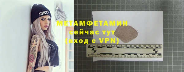дживик Магадан