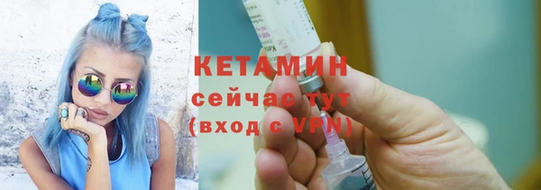метамфетамин Бердск