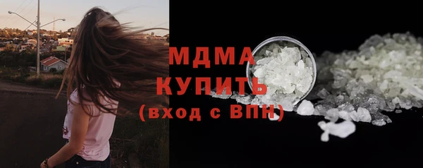 марки lsd Новокубанск