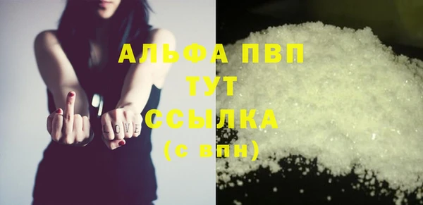 амфетамин Новодвинск