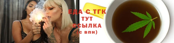 прущие грибы Медногорск