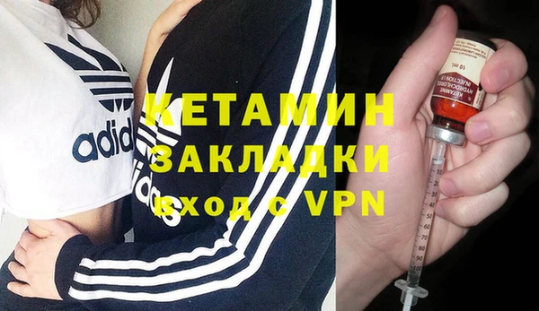 альфа пвп VHQ Пересвет