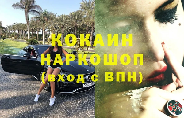 дживик Магадан