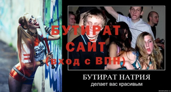 MDMA Premium VHQ Медвежьегорск