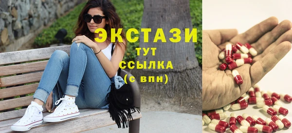 прущие грибы Медногорск