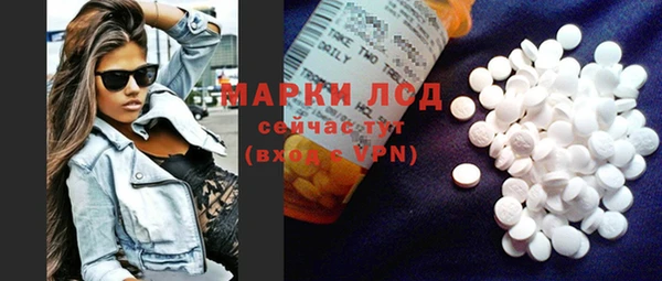 бутик Ачинск