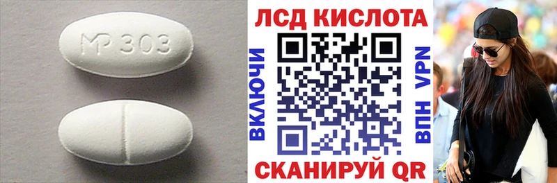 Лсд 25 экстази кислота  купить  сайты  Чудово 