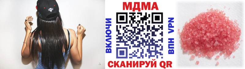 МДМА Molly  Чудово 