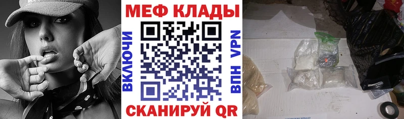 наркота  Чудово  Меф кристаллы 