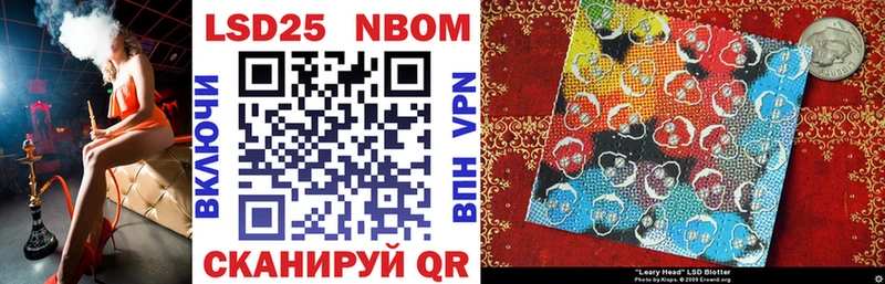 Марки N-bome 1,5мг  Чудово 