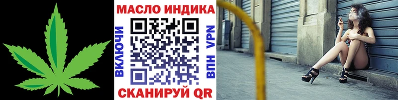 Дистиллят ТГК THC oil  Чудово 