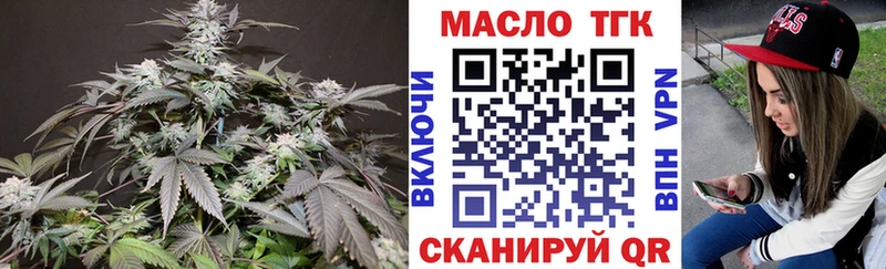 Дистиллят ТГК жижа Чудово