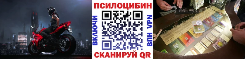 Галлюциногенные грибы MAGIC MUSHROOMS  Чудово 